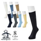  почтовая доставка *.. пачка Munsingwear одежда Munsingwear Golf one отметка ребра носки (25-27cm: мужской ) 2024 новый продукт модель 