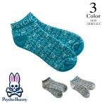 P5 раз носорог koba колено Golf носки pbmg610f(FREE(25~27cm): унисекс )Psycho Bunny GOLF 2026 новый продукт почтовая доставка 