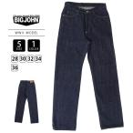 BIG JOHN ビッグジョン メンズ ボトムス ジーンズ WWII MODEL 10oz WWII SELVAGE DENIM ワンウォッシュ レギュラーストレート ヴィンテージ仕上げ M1011W