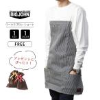  Big John фартук BIG JOHN комбинезон Denim фартук модный мужской женский кулинария BBQ DIY Work работа садоводство Cafe магазин участник VGL002K-1