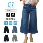 C17 ガウチョパンツ ジーンズ サマー C-SEVENTEEN ガウチョパンツ 涼しいパンツ レディース クール ストレッチ エドウィン CC3260 夏デニム ワイドデニム