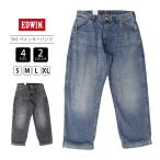 EDWIN Edwin мужской 505 широкий распорка painter's pants широкий Denim futoshi . джинсы Vintage чувство цвет .. обработка blue black E50570-1