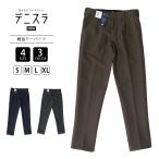 EDWIN Edwin мужской конические брюки Деннис la красивый . взрослый casual слаксы центральный Press офис casual твид style легкий EDB107-1