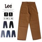 ショッピングlee Lee リー ユニセックス DUNGAREES ワイドペインターパンツ ワークテイスト ストレート ペインターパンツ SからXLまで デニムパンツ ワイドストレート LM7288