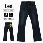 Lee 101Z AMERICAN RIDERS ブーツカットパンツ 5ポケット日本製 LM8102-1