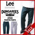 Lee ¥ê¡¼ ¥á¥ó¥º ¥Ñ¥ó¥Ä APRON PAINTER PANTS ¥¨¥×¥í¥ó¥Ú¥¤¥ó¥¿¡¼¥Ñ¥ó¥Ä ¥Ü¥È¥à¥¹ ¥¨¥×¥í¥ó¥Ý¥±¥Ã¥ÈÉÕ¤ LM5900