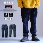 ショッピングAライン NANGA × H.A.K.U ナンガ × ハク HANDSFREE NARROW TAPERED ハンズフリー ナローテーパード  アウトドア キャンプ アウトドア ストレッチ性 HK-S120【202510】