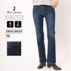 Mrs.Jeana ミセスジーナ ブーツカット レディース パンツ MJ-4703