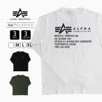 ALPHA アルファインダストリーズ メンズ 長袖 Tシャツ ロンT ブラック ホワイト グリーン CAGE CODE バックプリント TC1640-1 1220