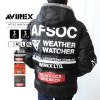 AVIREX ジャケット アヴィレックス アビレックス ジャケット アウター ダウン AFSOC WW DOWN JACKET 6112170 父の日 プレゼント