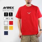 AVIREX Tシャツ アヴィレックス アビレックス Tシャツ 半袖 ブロック ロゴ 6123294 父の日 プレゼント