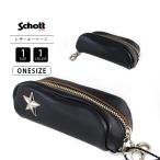 Schott ショット ONESTAR KEY CASE ワンスター キーケース レザー 鍵 キーホルダー ファスナー付き 7822970003 (7825970020) 1115