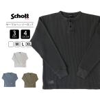 Schott  ショット メンズ 長袖 サーマル ロンT ヘンリーネック THERMAL PIGMENT HENRY NECK T-SHIRT ピグメント ワッフルTシャツ 7823930006 0207