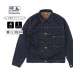 児島ジーンズ メンズ アウター 17oz 左綾セルビッチ デニムジャケット 大戦モデル シングルポケット Gジャン 当時の雰囲気を忠実に再現 ライトアウター RNB-5066
