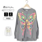 ScoLar скалярный женский tops тянуть over тренировочный способ красочный бабочка рисунок вспененный принт большой принт . рука принт 143729 0523