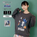 ScoLar скалярный женский Orion пиво сотрудничество tops длинный рукав тянуть over звезда .. лес. Orion пиво время ...la Bill герой 153708