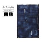  Denim настенный карман мужской женский модный смешанные товары интерьер casual подарок подарок Cafe сделано в Японии Okayama Sanyo высокий очиститель araiyan AL13006