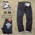 桃太郎ジーンズ MOMOTARO JEANS 出陣 スリム ストレート ボタンフライ 15.7oz 防縮 岡山 児島 デニム パンツ メンズ  0205SP 父の日 プレゼント