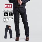 LEVI'S VINTAGE CLOTHING Levi's Vintage механизм закрывания 1967 505 rigid Denim 1960 годы тонкий красный tab Zip fly распорка Denim 67505-0098