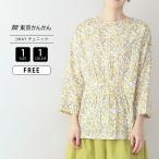 東京かんかん artipur レディース トップス チュニック ミモザプリント コットン 2WAY 花柄 春ファッション 25S029 0718