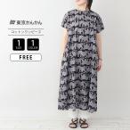 東京かんかんレディーストップス春夏...