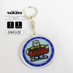  Kuroneko пачка соответствует джинсы магазин Yamato 77 anniversary commemoration товары YAN YAN KEYHOLDER брелок для ключа оригинал герой аксессуары YANYANKEY-01 0314