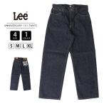 Lee リー メンズ ボトムス ストレートデニム 101 101周年 記念モデル Anniversary Cowboy パンツ インディゴ ワンウォッシュ 4サイズ LM1023