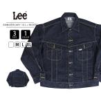 Lee リー メンズ デニムジャケット 101-J 101周年 記念モデル  Anniversary 101-J RIDERS JACKET Gジャン インディゴ ワンウォッシュ LM1025