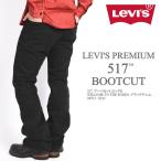 LEVI'S リーバイス 517 ブーツカット ジーンズ LEVI'S PREMIUM ビッグE WELCOME TO THE RODEO ブラックデニム 00517-0244