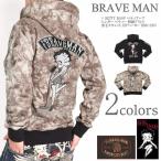 【セール】ブレイブマン × ベティブープ BETTY BOOP コラボ パーカー シンガー ベティー 刺繍プリント 裏毛スウェット ZIPパーカー BBB-2205