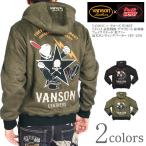 ショッピングスエード 【2025秋冬新作】バンソン VANSON × クローズ ワースト T.F.O.A 武装戦線 デスラビット 総刺繍 フェイクスエード 裏ファー 起毛ボンディングパーカー CRV-2508