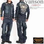 ショッピングワッペン 【再入荷】【当店別注】 バンソン VANSON ツナギ つなぎ フライングファイアースカル 刺繍＆ワッペン デニム オールインワン JFV-2101-INDIGO