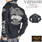 【2025春 新色入荷】【当店別注】 バンソン VANSON ジージャン Custom Design ロゴ 刺繍&ワッペン デニムジャケット JFV-2302-INDIGO-B