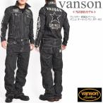 ショッピングワッペン 【再入荷】【当店別注】 バンソン VANSON ツナギ つなぎ ワンスター 刺繍＆ワッペン デニム オールインワン JFV-602-WABASH