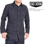 ショッピングウエスタン 【2025秋冬新作】BIG JOHN ビッグジョン 長袖シャツ 10oz SELVAGE ウォバッシュストライプ ウエスタンシャツ ワンウォッシュ MS004E-055P