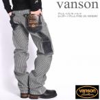 VANSON　レザー