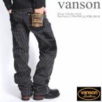 VANSON B