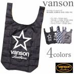 [ sale ] Vanson VANSON eko-bag one Star NVEB-2001 Cross bo-n Skull NVEB-2002 oval Logo NVEB-2003 flying Star NVEB-2004