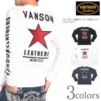【2024春新作】バンソン VANSON ロンT ワンスター 刺繍ワッペン 長袖Tシャツ NVLT-2401