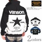 バンソン VANSON ジャケット ワンスター 刺繍プリント 高耐水圧・高透湿 三層ストレッチ ナイロン スタンドカラージャケット NVSZ-2407