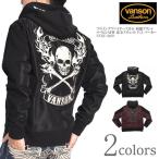 バンソンVANSONパーカーフライ...