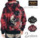 【2026春新作】バンソン VANSON パーカー クロスボーンスカル 総刺繍 裏毛スウェット F/Z パーカー NVSZ-2601