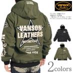 ショッピング刺繍 【2026春新作】バンソン VANSON ワンスター 刺繍プリント 高耐水圧・高透湿 三層ストレッチ ナイロン パーカー フーディージャケット NVSZ-2603