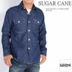 【再入荷】シュガーケーン SUGAR CANE シャツ メンズ ブルーデニム 長袖ワークシャツ デニムシャツ SC27852