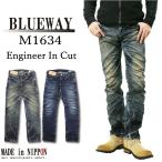 ショッピングエンジニア BLUEWAY ブルーウェイ ジーンズ M1634 エンジニア インカット テーパードストレート デニム 5435 5450 メンズ 日本製 こだわりジーンズ