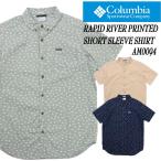コロンビア Columbia アウトドア 半袖 シャツ AM0094 ラピッドリバー プリンテッド 半袖シャツ 総柄シャツ メンズ