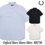 FRED PERRY フレッドペリー 半袖 シャツ Oxford Short Sleeve Shirt M8730 オックスフォード半袖シャツ無地 ロゴ ワンポイント 正規販売店 レギュラーフィット