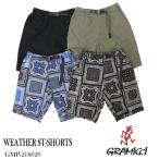 SALE GRAMICCI グラミチ ショートパンツ ウェザー ST-SHORTS GMP-21S020 夏 快適 ストレッチウェザー メンズ バンダナ柄 無地