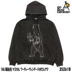 go slow caravan ゴースロ