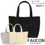 FAUCON Hawk Company Hawk Company большая сумка парусина 4071 compact ходить на работу посещение школы вспомогательный сумка "мамина сумка" мужской женский унисекс 